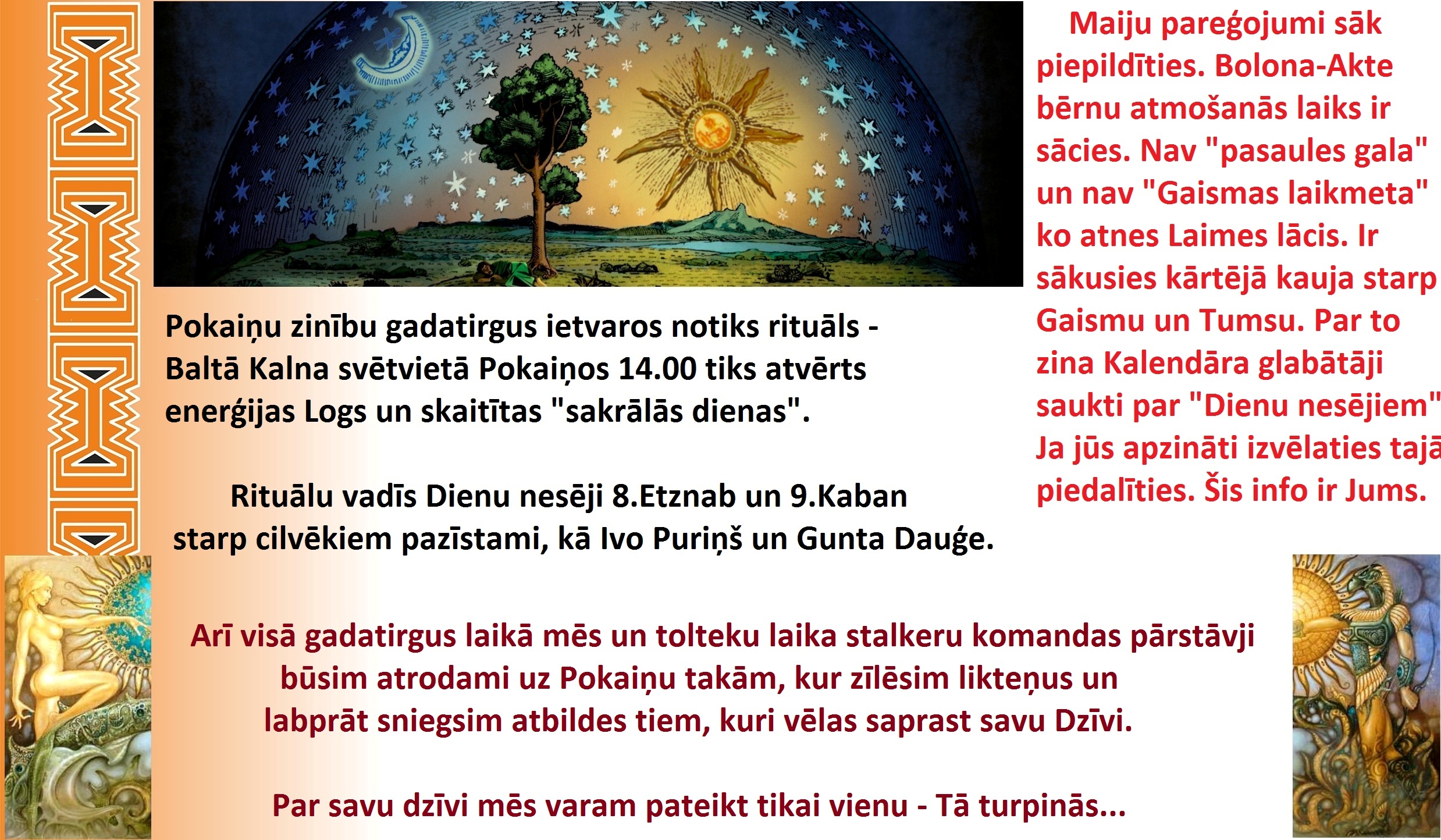 Pokaiņu gadatirgus